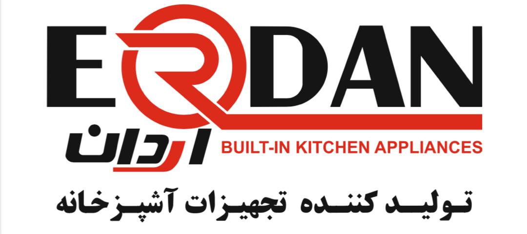 اردان همیشگی و جاودان